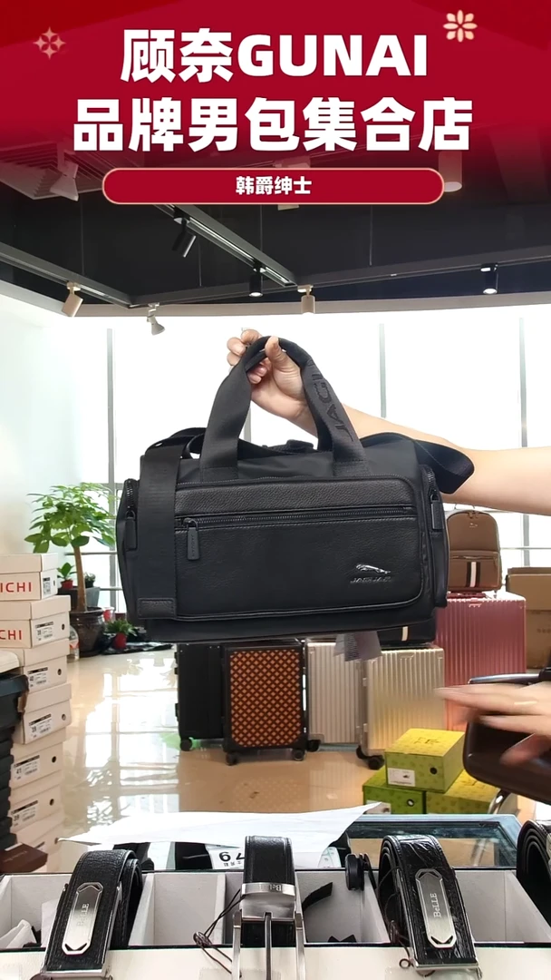 鹿皮（革）韩爵绅士包包皮具077