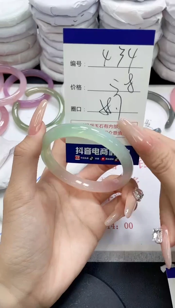 未镶嵌手镯玛瑙/玉髓434
