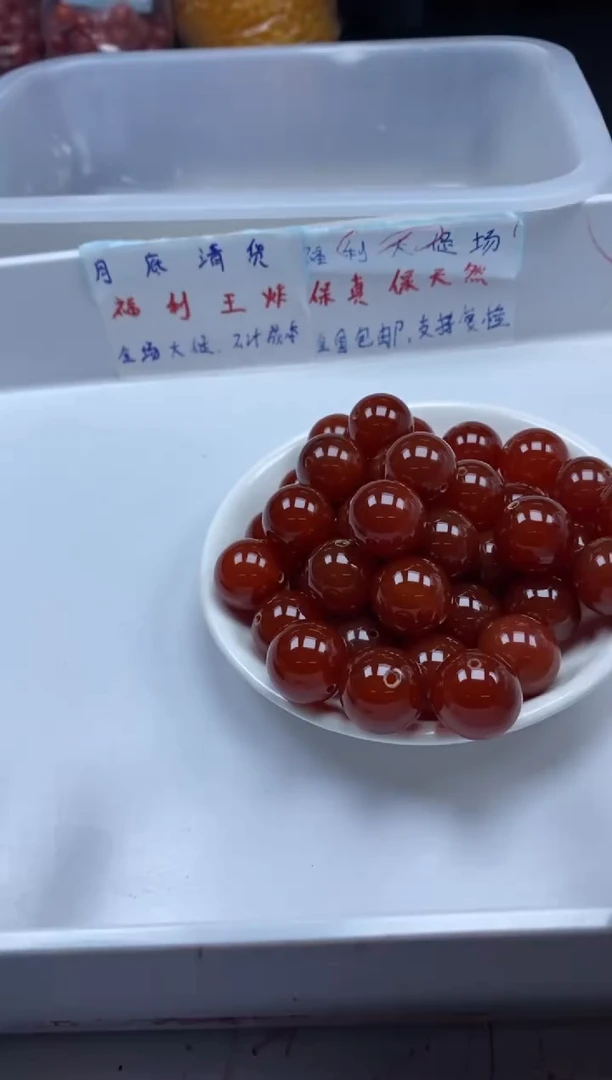 南红玛瑙未镶嵌颈饰w2005牛血红南红18mm*1颗