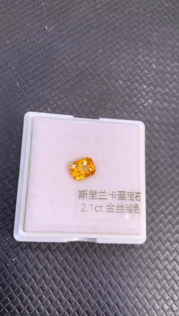 裸石蓝宝石天然黄色蓝宝石