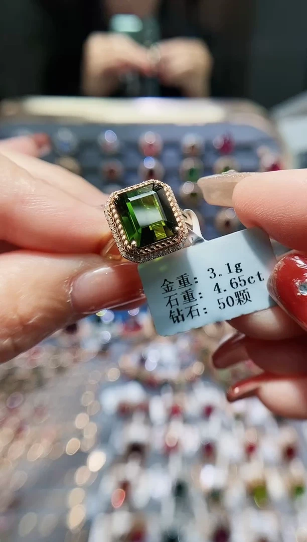 【闪购商品】碧玺戒指18K金镶嵌4.65.