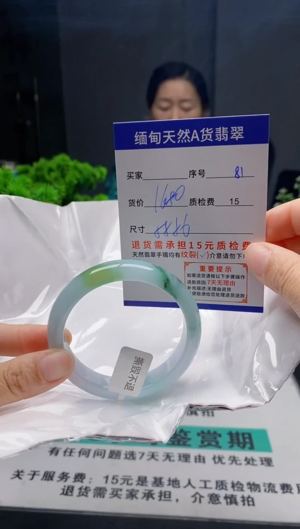 未镶嵌手镯翡翠81缅甸天然A货翡翠需包容瑕疵，介意慎拍