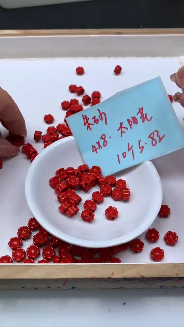 未镶嵌散珠玛瑙/玉髓D213红 砂 太阳花8*4mm10个5.8元