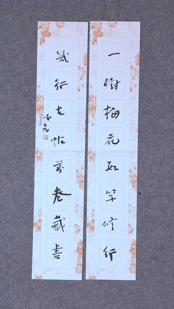 书法郭鸿光 银川 69*13*2尺寸