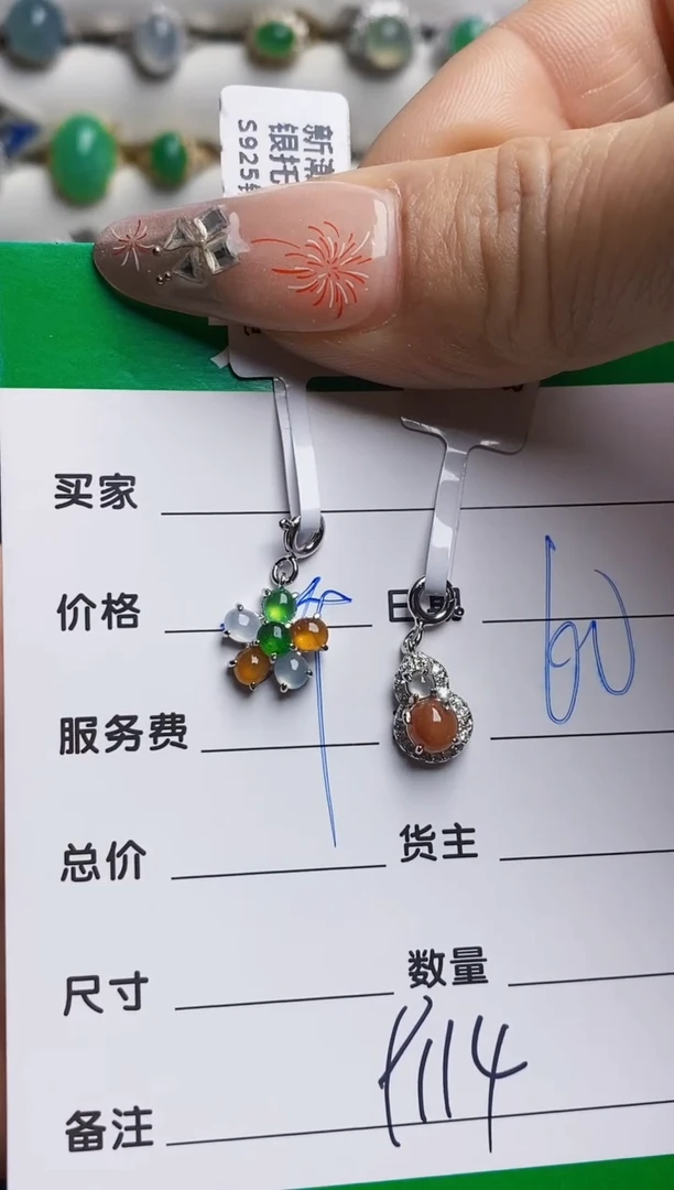 银S925镶嵌戒指翡翠时*倾9114