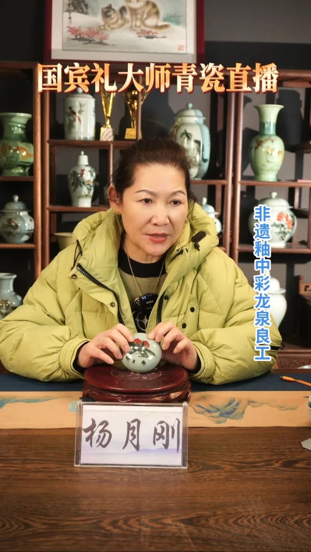 釉中彩 桃子画 粉盒L