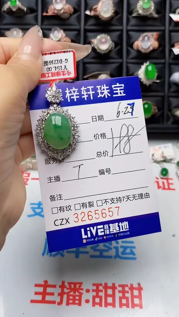 翡翠戒指银S925镶嵌5657