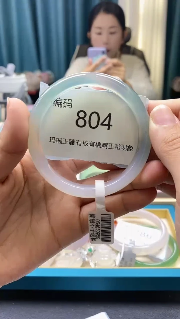 【闪购商品】玛瑙/玉髓手镯未镶嵌804
