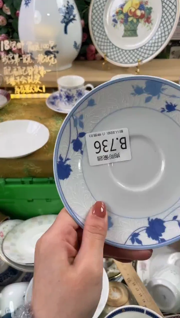 瓷片自*行736狗哥瓷器直播间111