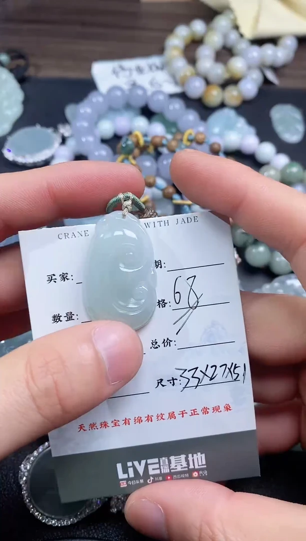【闪购商品】翡翠颈饰未镶嵌11111111111111