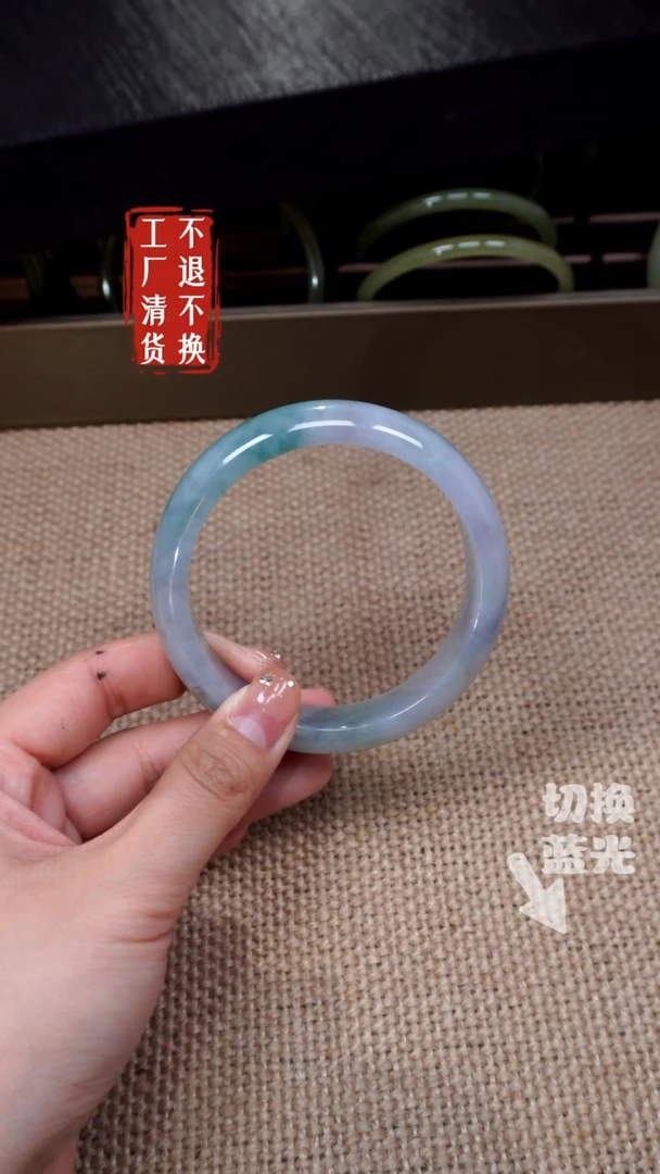 【闪购商品】翡翠手镯未镶嵌371内裂工厂抛货 不退不换