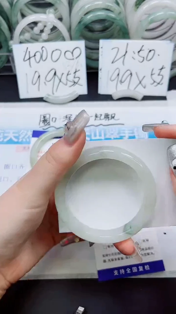 【闪购商品】石英质玉手镯未镶嵌A285-55`56`