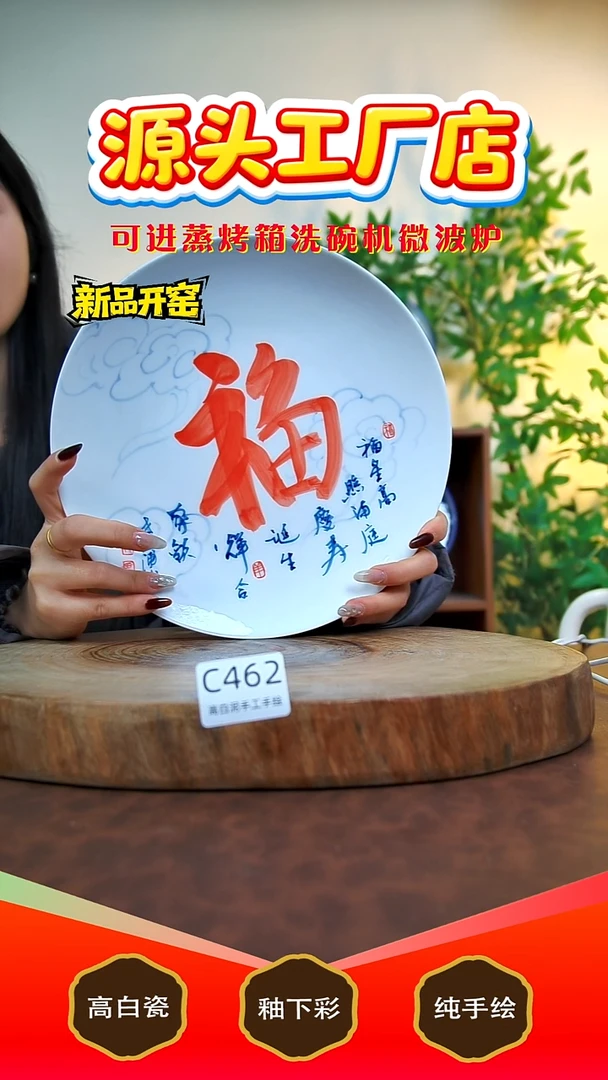 摆件陶景德镇手工手绘陶瓷【食品级】462