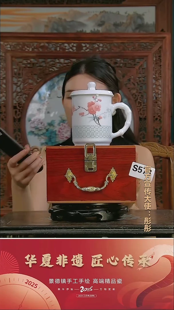 摆件景德镇陶瓷摆件S573
