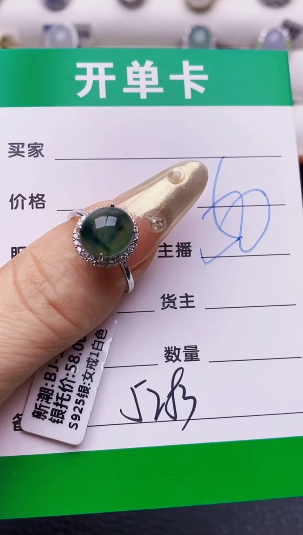 翡翠戒指银S925镶嵌5283