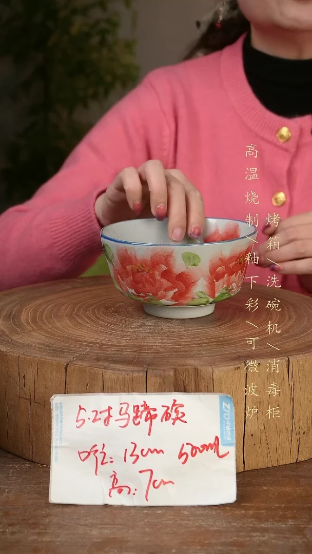碗瓷景德镇手工手绘高温瓷釉下彩