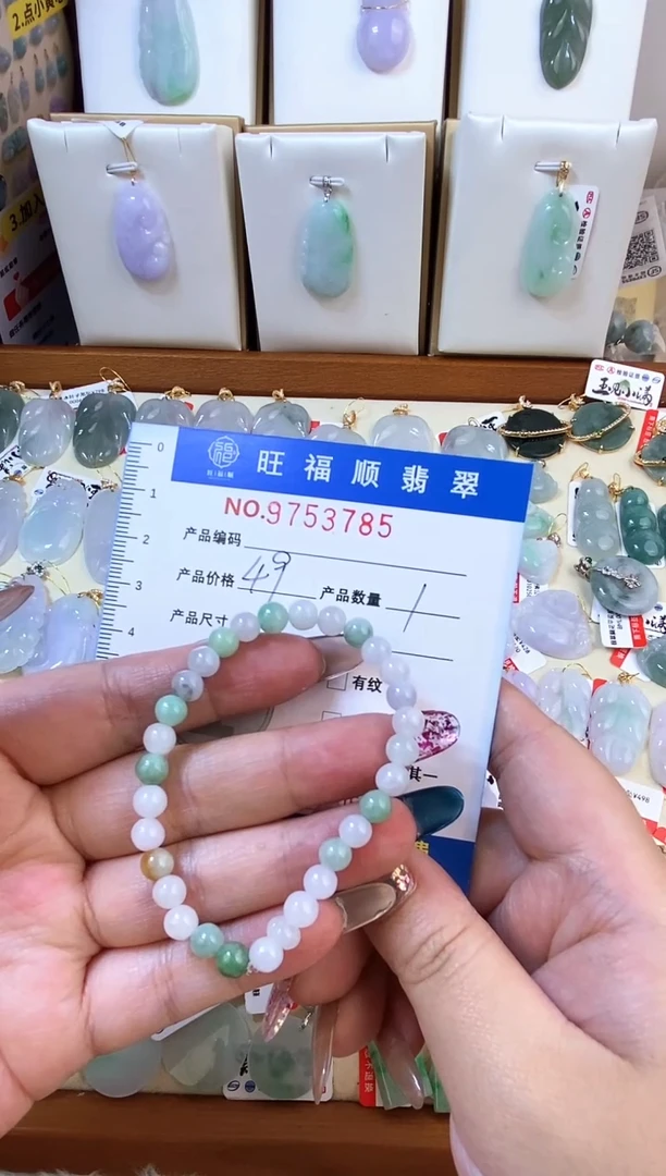 【闪购商品】翡翠颈饰未镶嵌天然缅甸A货翡翠颈饰配绳带礼盒