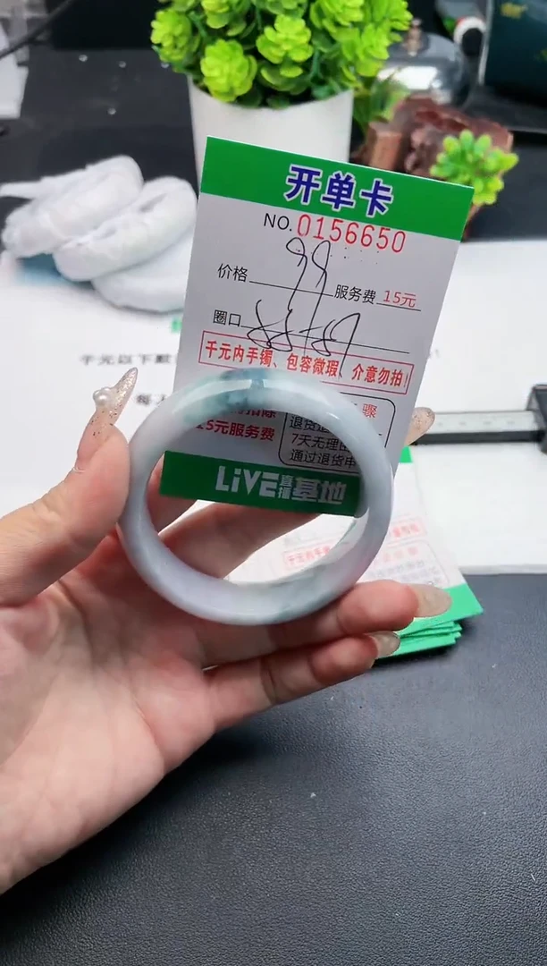 翡翠手镯未镶嵌50天然翡翠A货