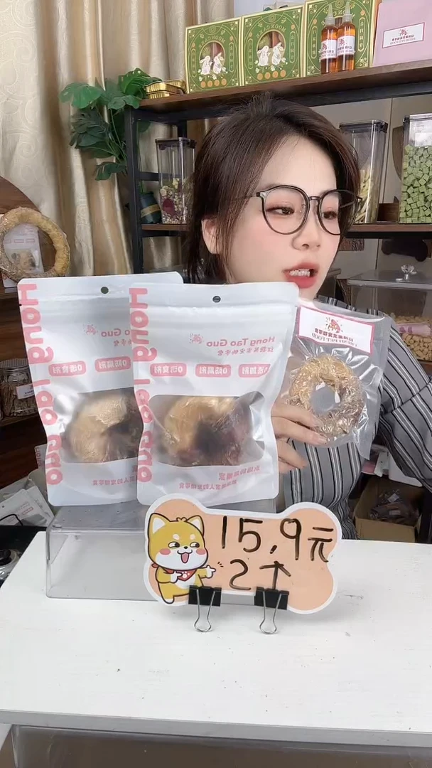 【红桃果】鸡鸭双拼牛皮圈买一送一到手两个