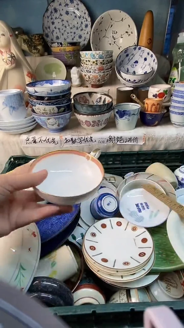 瓷片能*感谢您一直以来的支持370