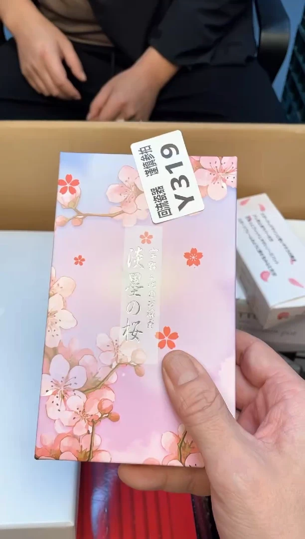 瓷片水**恋如图所示 老崔精选