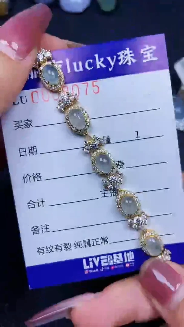 颈饰银S925镶嵌翡翠8075
