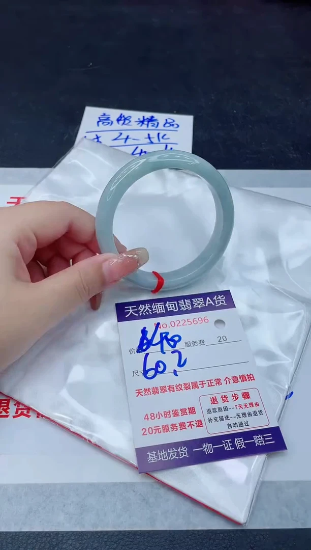翡翠手镯未镶嵌400.00000