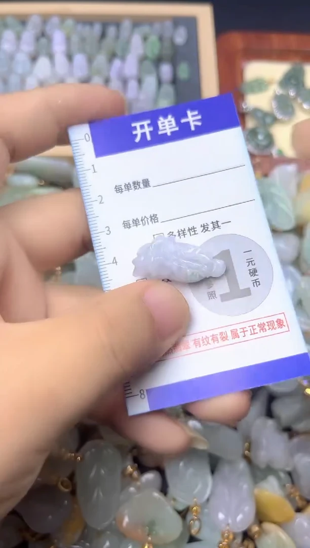 颈饰未镶嵌翡翠天然缅甸A货翡翠