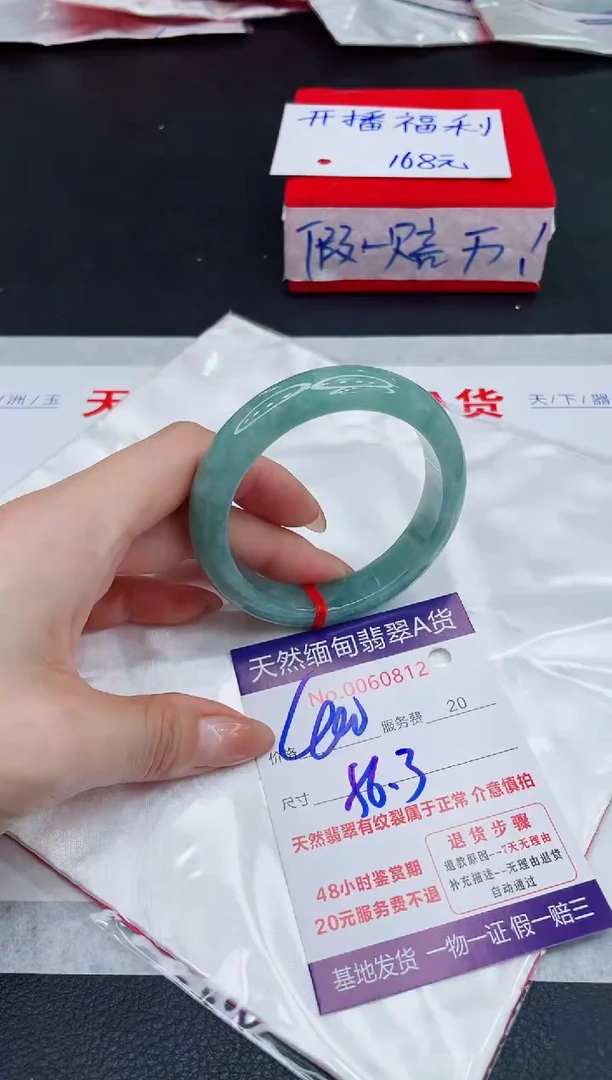 未镶嵌手镯翡翠400.00