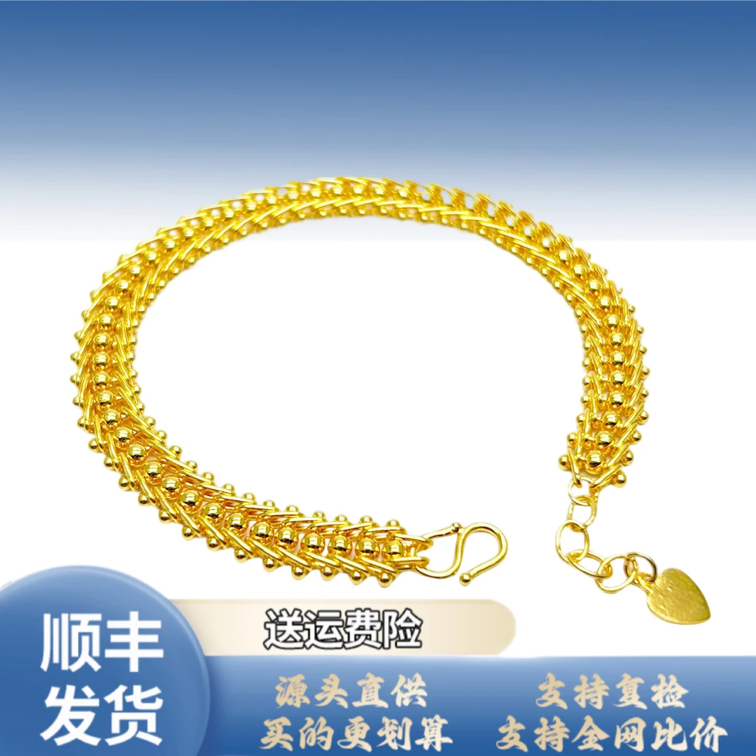 足银手链 编织珠珠手链