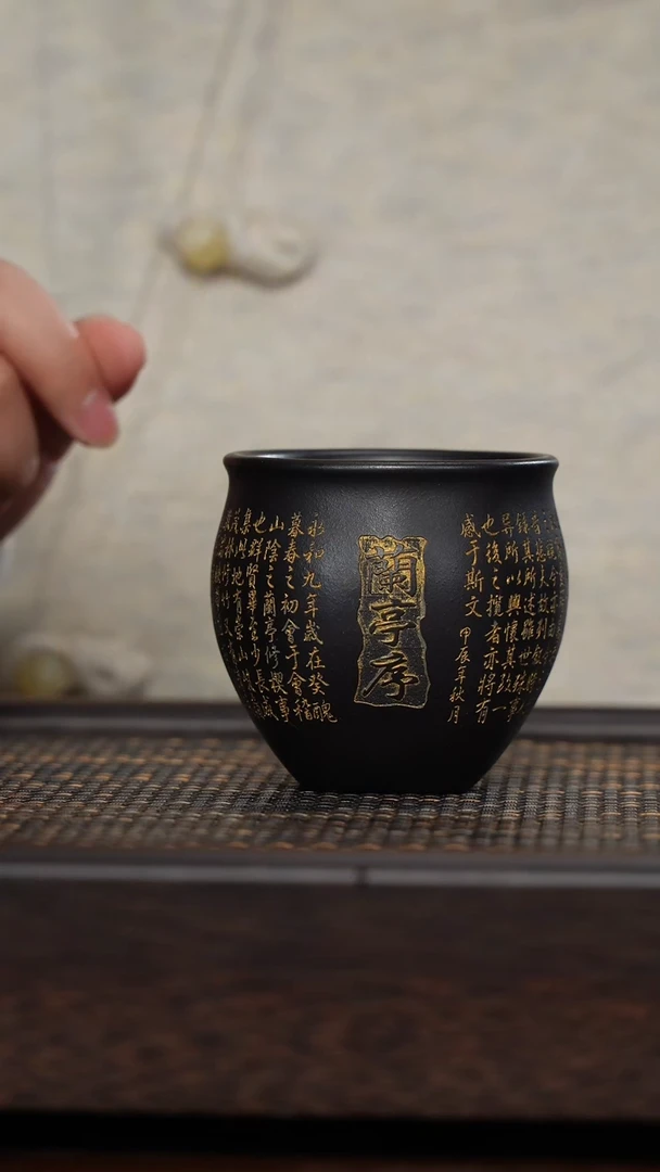 【闪购商品】紫砂茶杯福利紫砂兰亭序