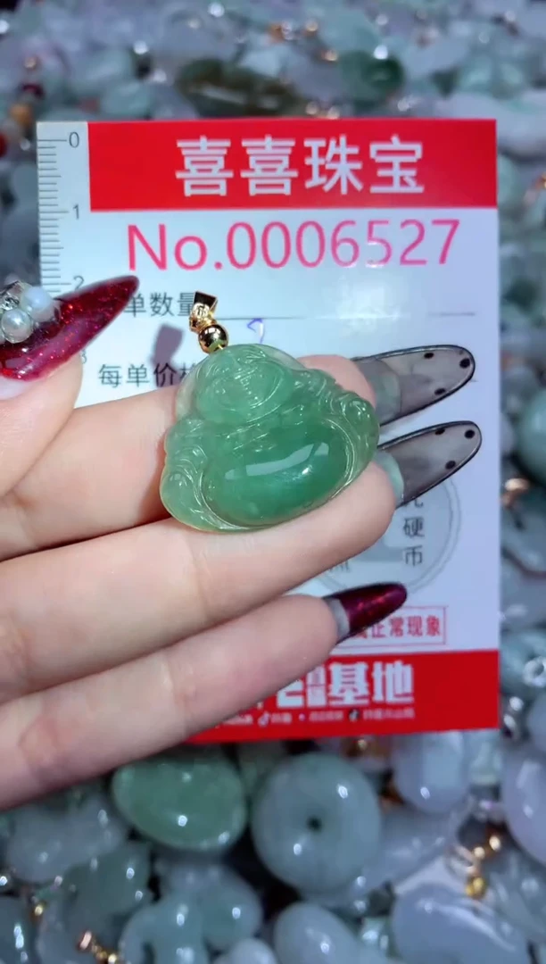颈饰未镶嵌翡翠6527