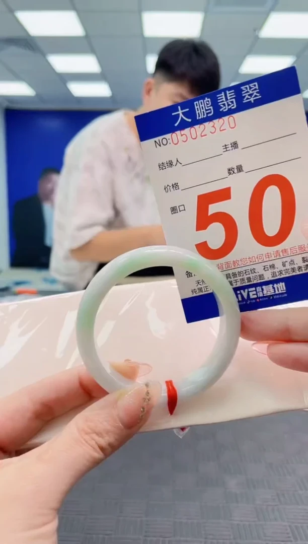 翡翠手镯未镶嵌AAAAAAAAAAAAAAAA