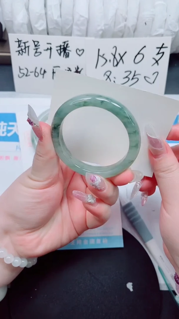 石英质玉手镯未镶嵌023-53-54