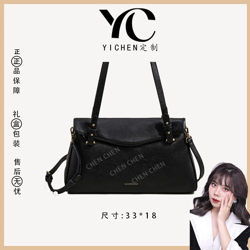【YI CHEN】SK-92676-1-黑色-高定轻奢时尚百搭潮流女士包包