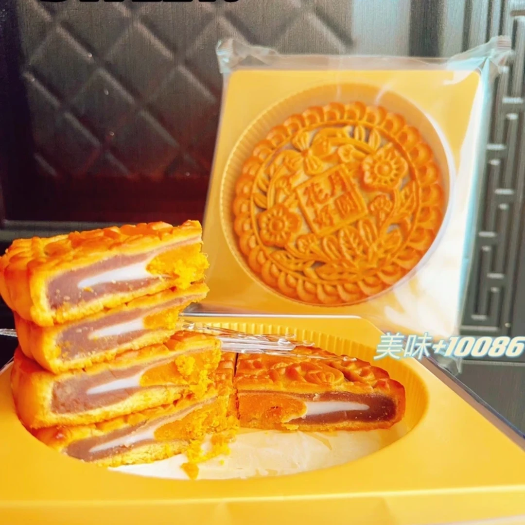 麻薯肉松芋泥咸蛋黄雪媚娘大月饼