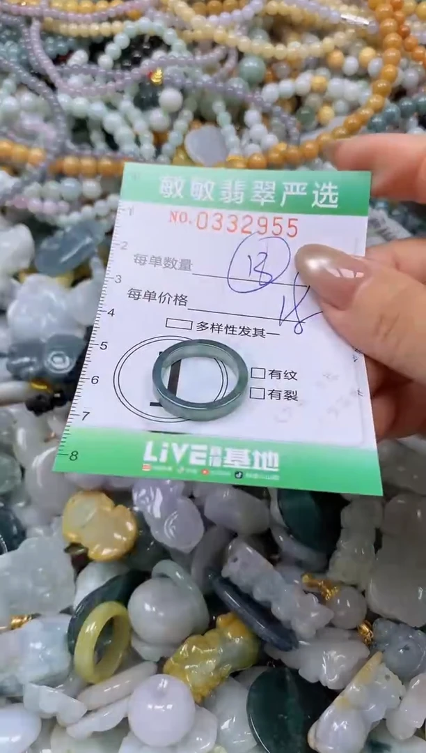 颈饰未镶嵌翡翠闪购0332955