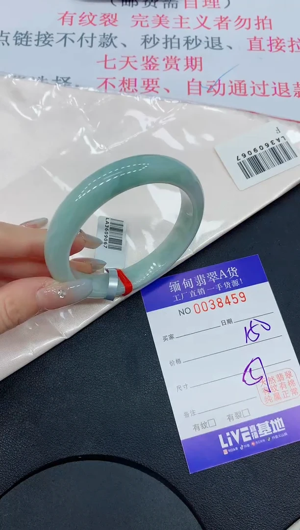 未镶嵌手镯翡翠59缅甸翡翠手镯