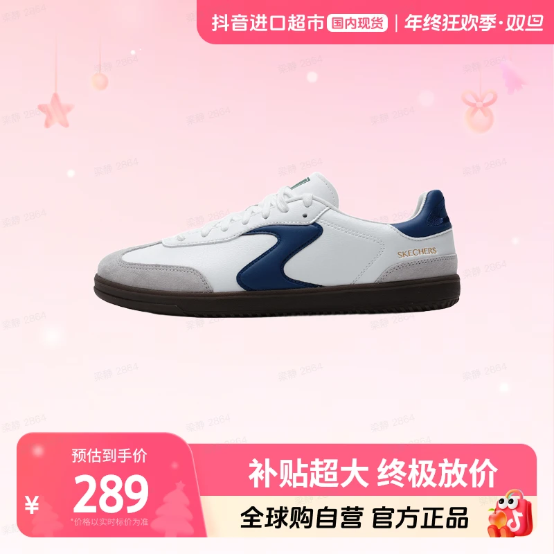 【国内现货】斯凯奇正品休闲鞋男鞋新款轻便透气运动鞋 254150W-WBL