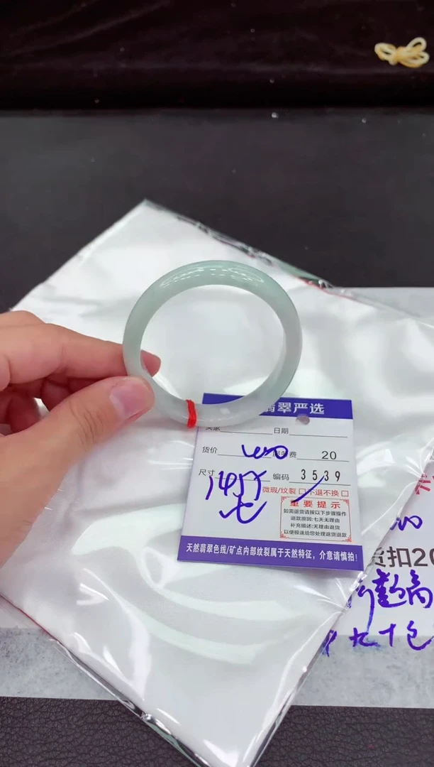 翡翠手镯未镶嵌11111111111111