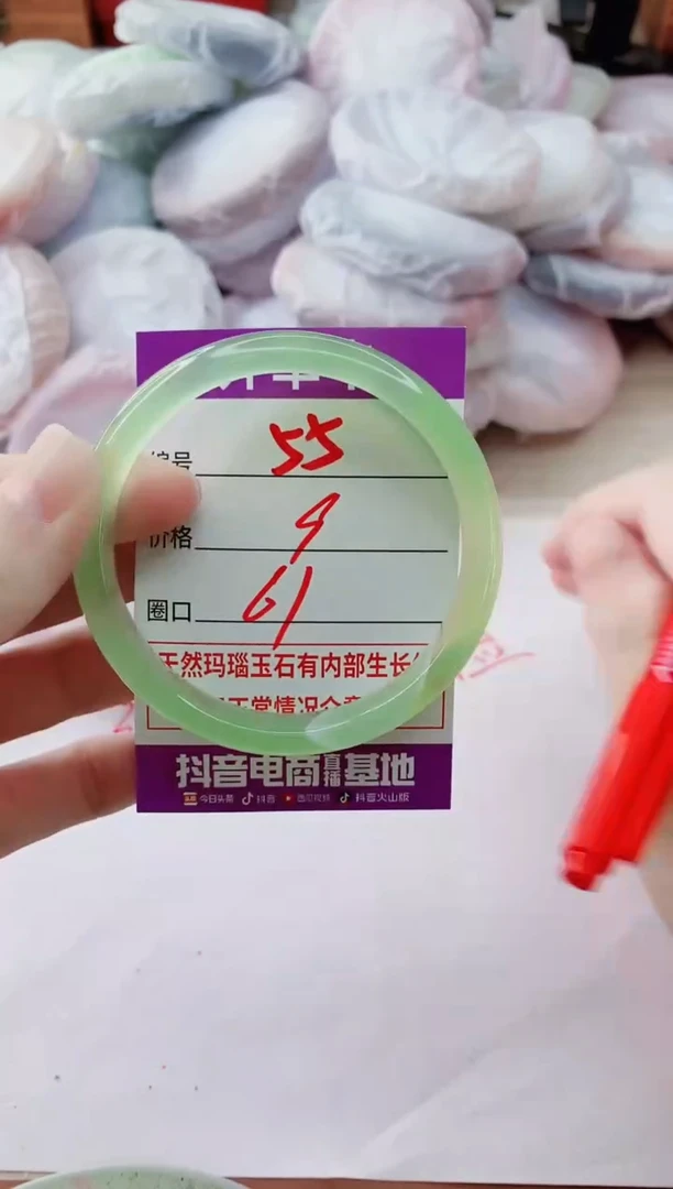 玛瑙/玉髓手镯未镶嵌55
