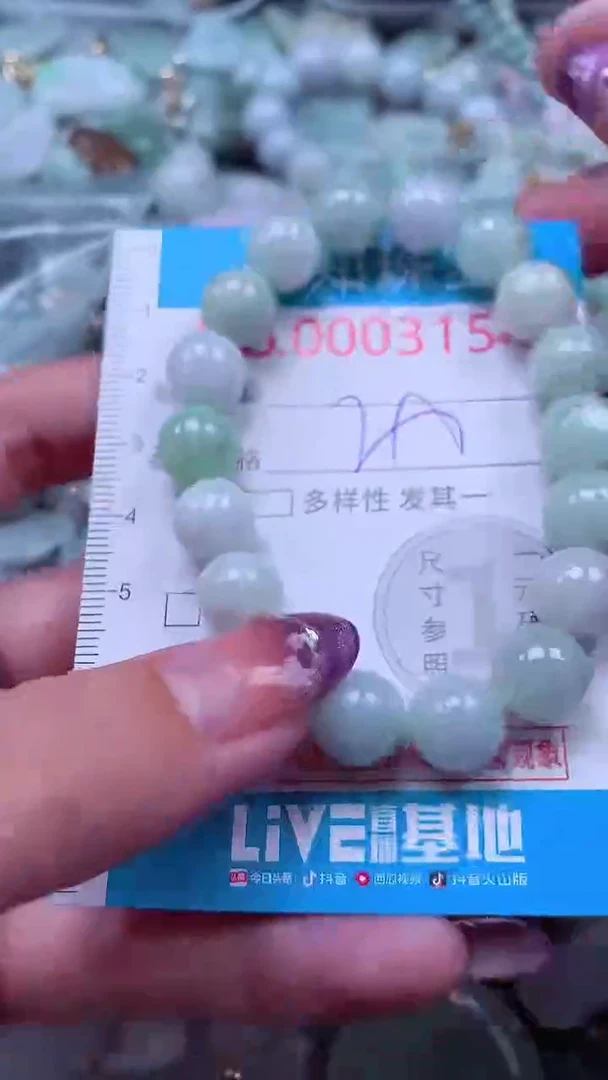 翡翠未镶嵌吊坠(不含链)3154