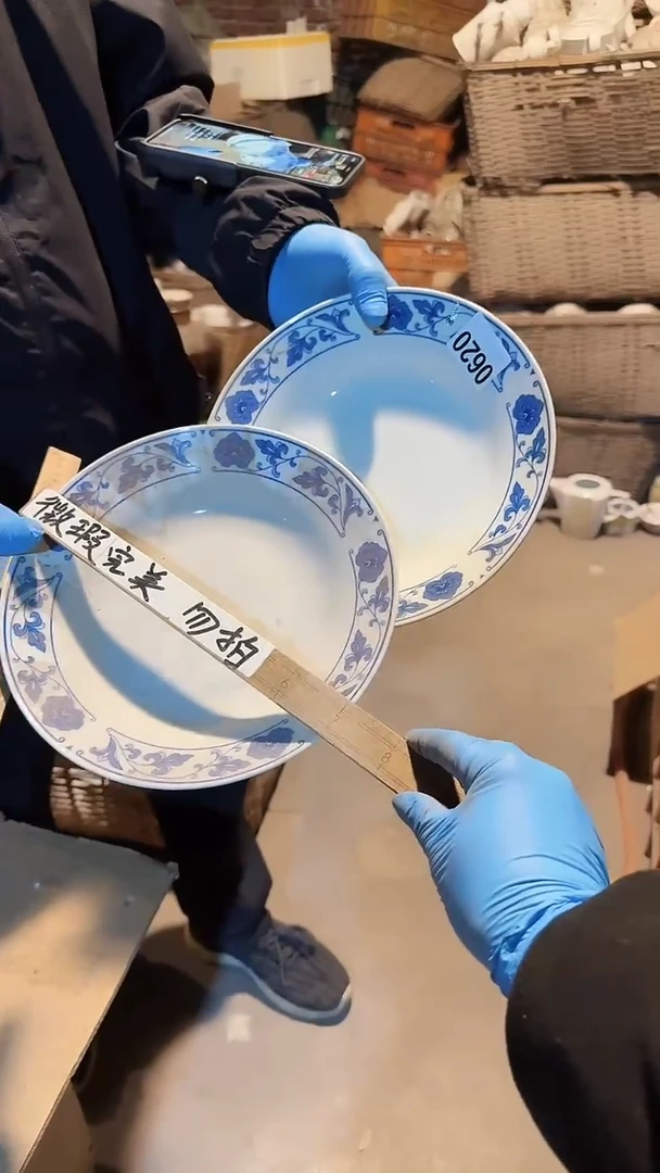 【闪购商品】盘磁州窑买到就是赚到