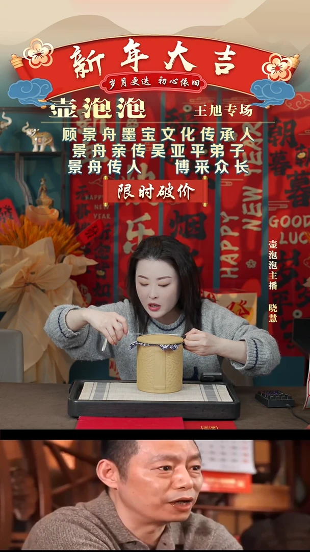 【闪购商品】紫砂茶壶【茶仓】