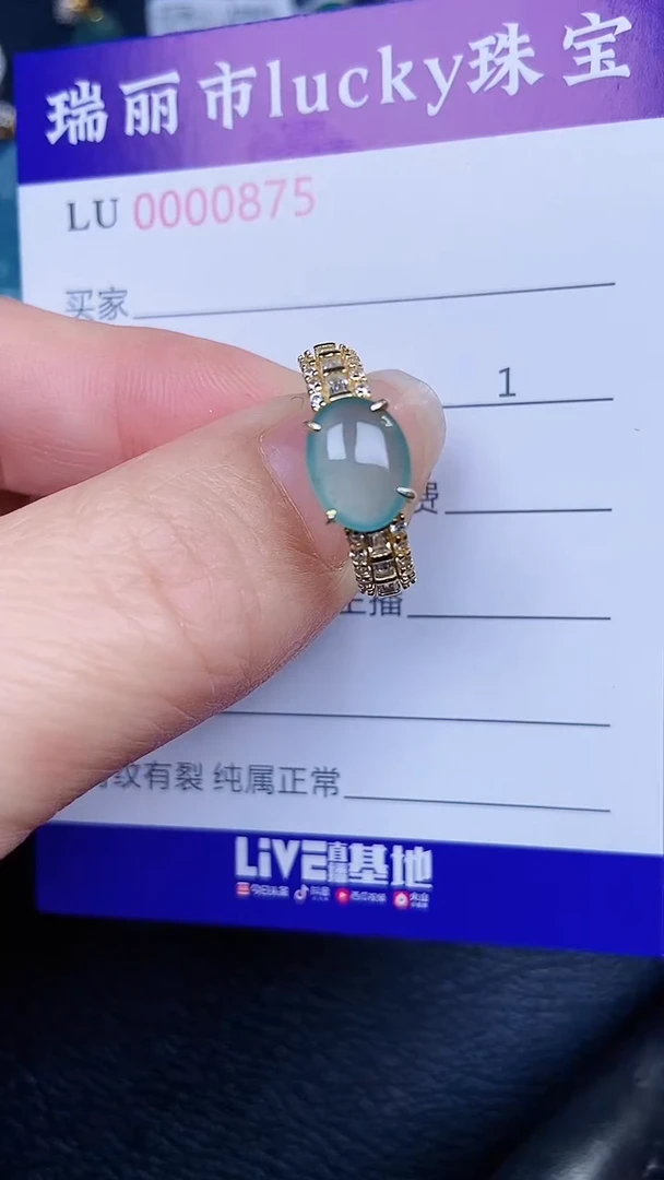 颈饰银S925镶嵌翡翠0875