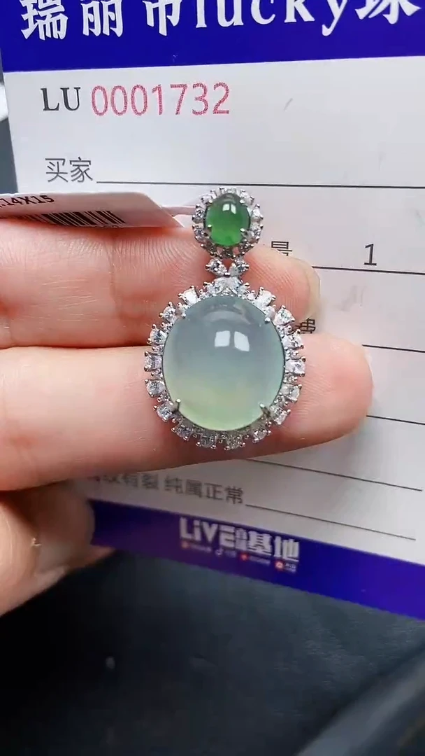 颈饰银S925镶嵌翡翠1732