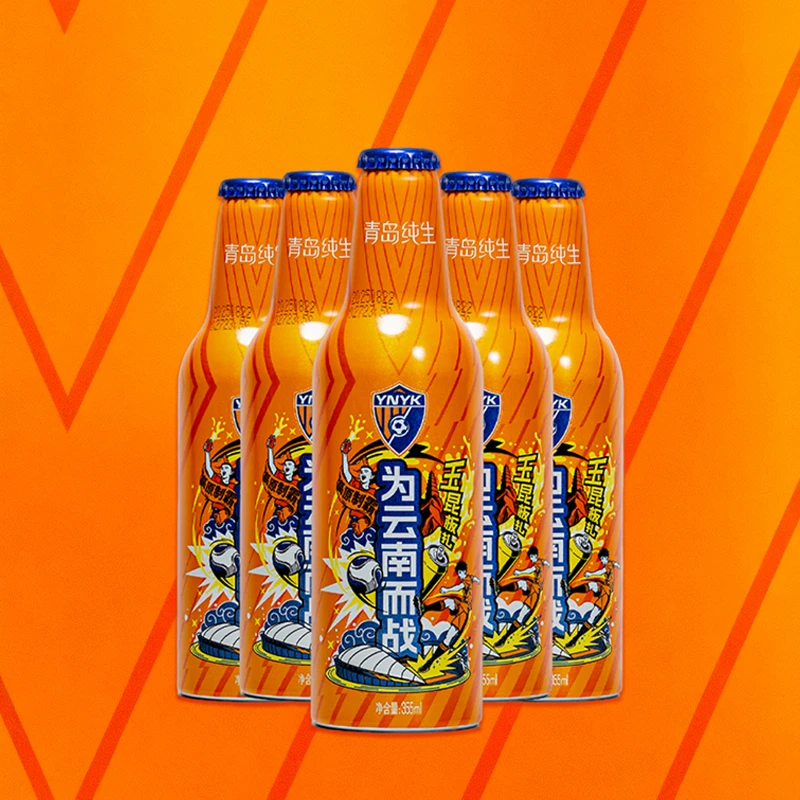 云南玉昆&青岛啤酒 联名款铝瓶