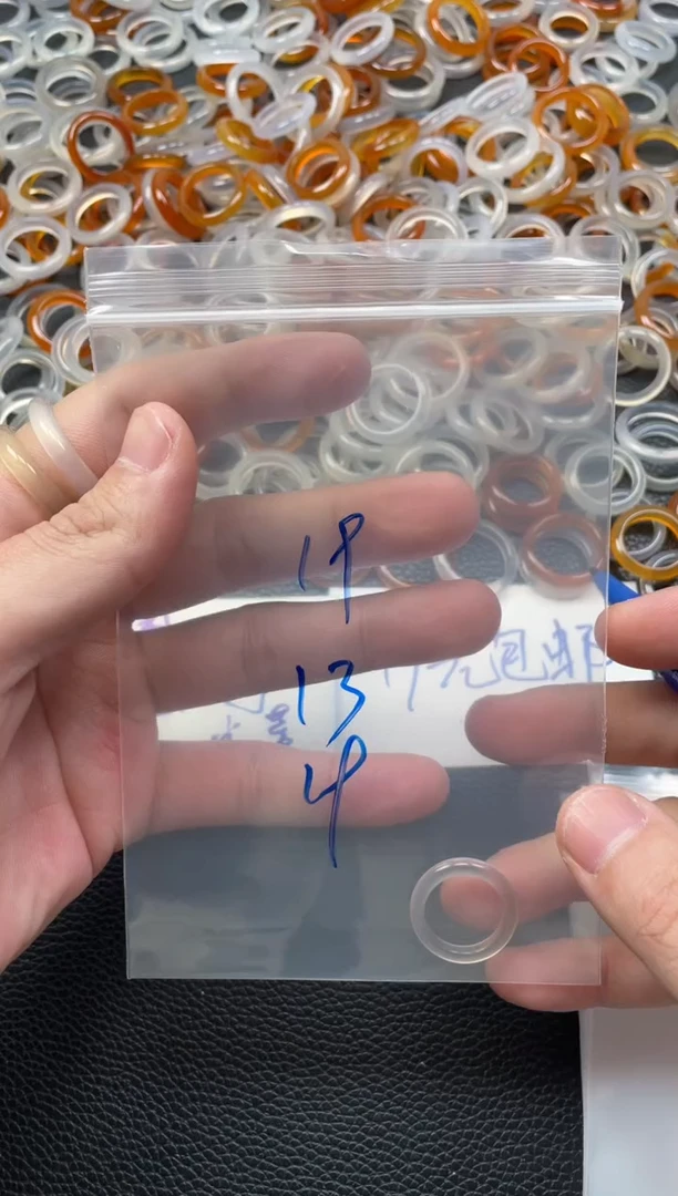 【闪购商品】玛瑙/玉髓戒指未镶嵌19