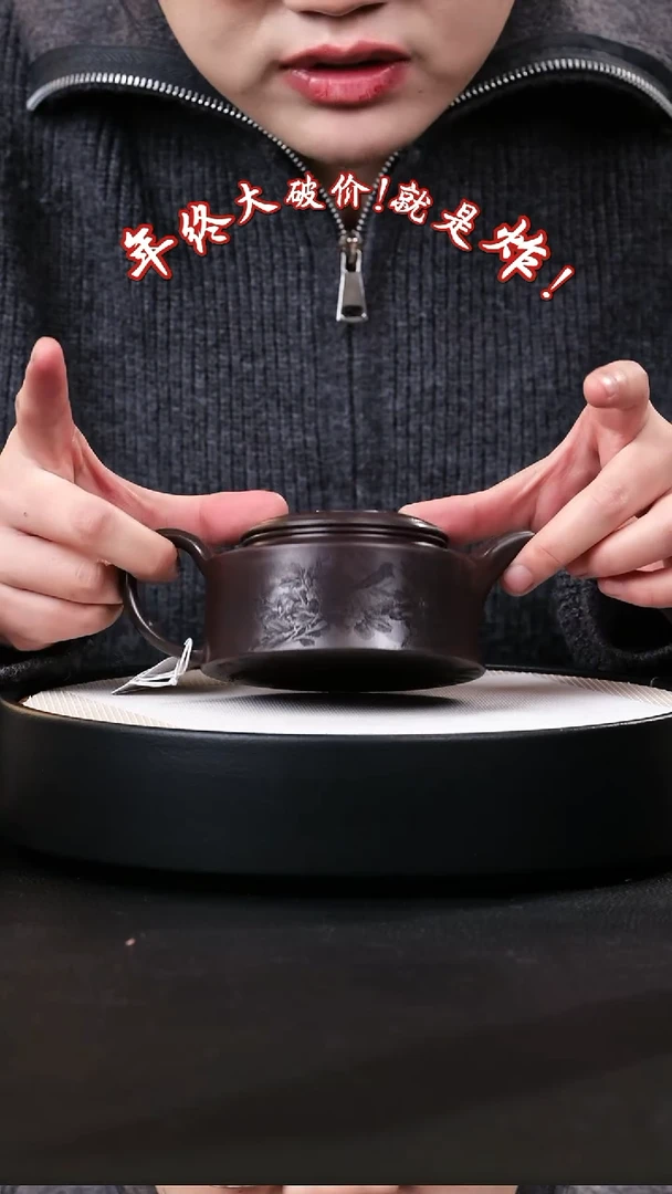 【闪购商品】紫砂茶壶紫砂茶壶31