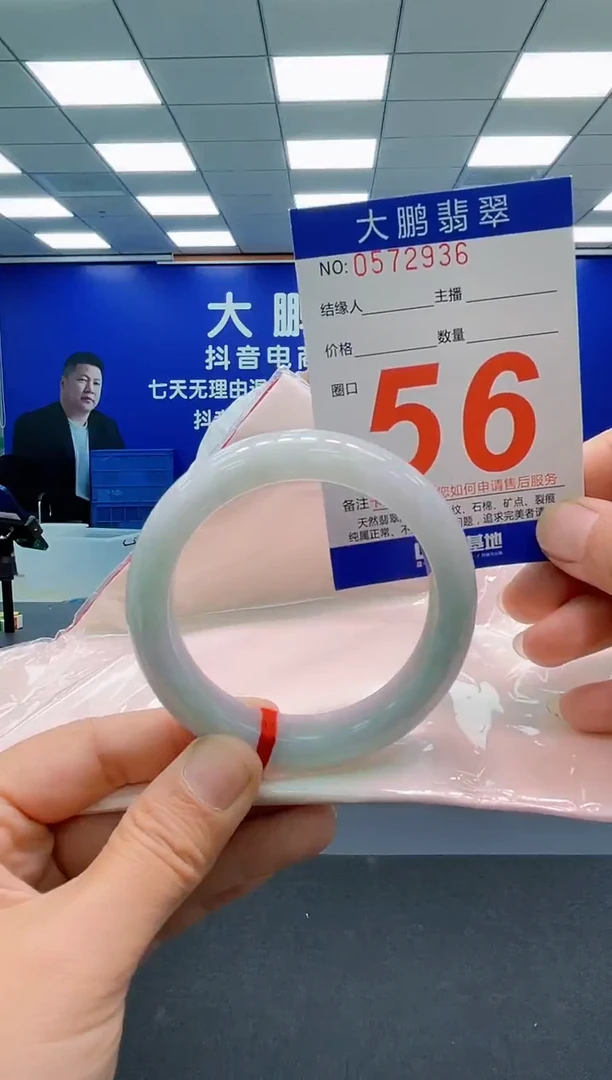 未镶嵌手镯翡翠AAAAAAAAAAAAAAAAAA